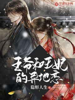 长生劫