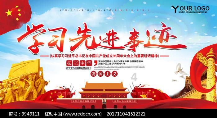线上摩托挑战赛