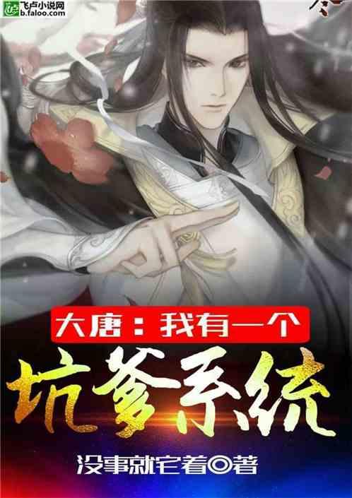 超黄金街霸2