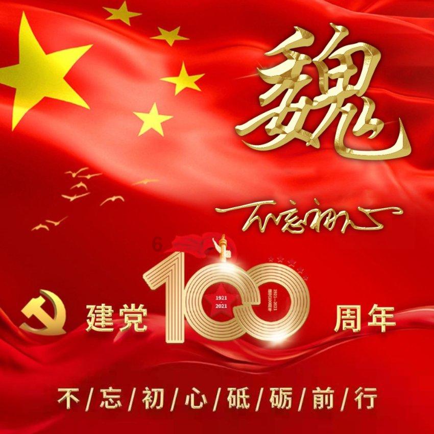 救援年轻女歌手