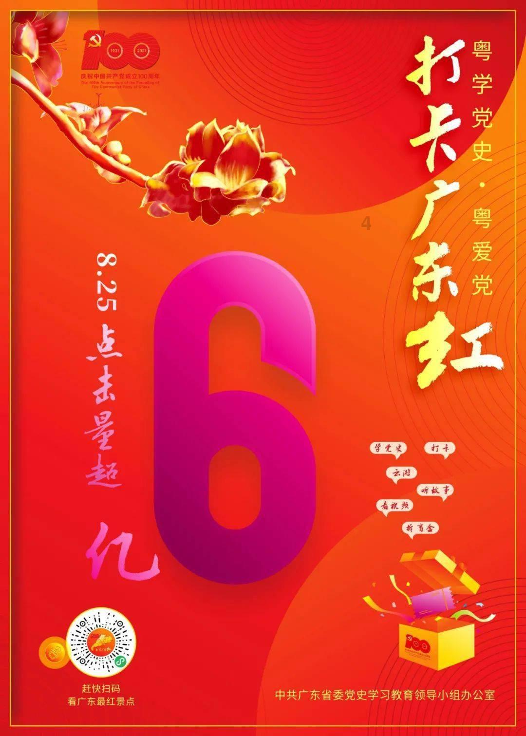 芜湖市委书记宁波:“四箭齐发” 聚力打造省域副中心
